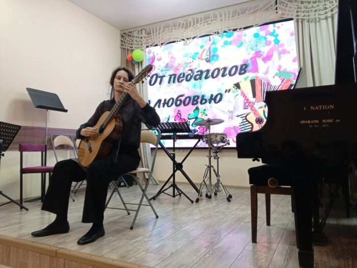 От педагогов с любовью