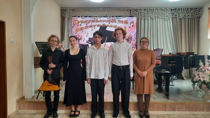 С музыкой не расстаёмся