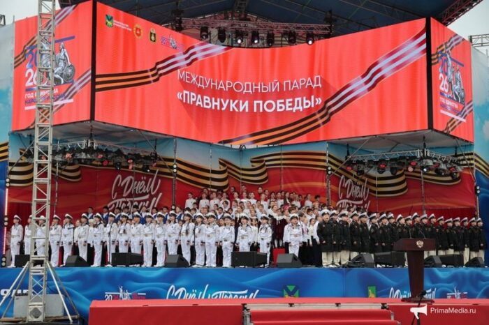 Дети должны помнить подвиги прадедов: Парад Правнуки Победы прошёл во Владивостоке!