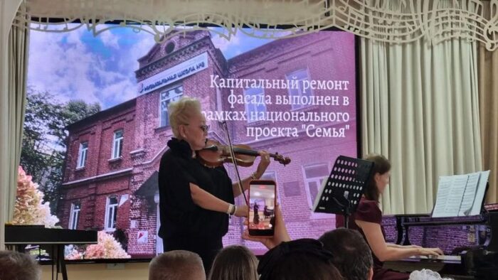 Модернизация школы